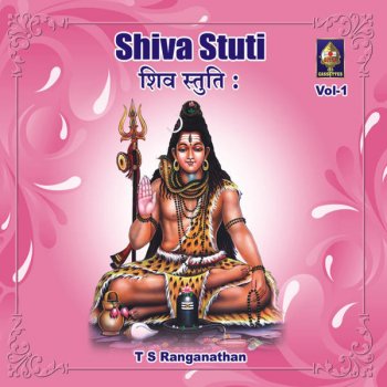 T. S. Ranganathan Shiva Bhujanga Prayaata Stotram