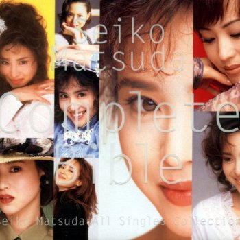 Seiko Matsuda We Are Love（オリジナル・カラオケ）