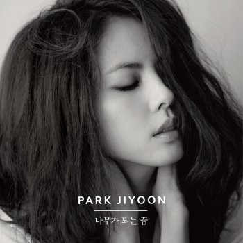 Park Ji Yoon Afternoon