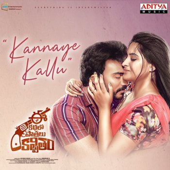 Karthik Kodakandla feat. Nutana Mohan Kannaye Kallu - Telugu