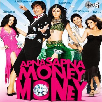 Mika Singh & Pritam, Mika Singh & Pritam Dil Mein Baji Guitar (From "Apna Sapna Money Money")