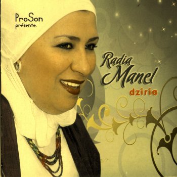 Radia Manel Salou Ala Ennbi