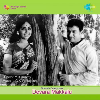 P.B. Sreenivas Ee Dinamaja Kandenu Nija - From "Devara Makkalu"