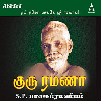S. P. Balasubrahmanyam Ramana Namam