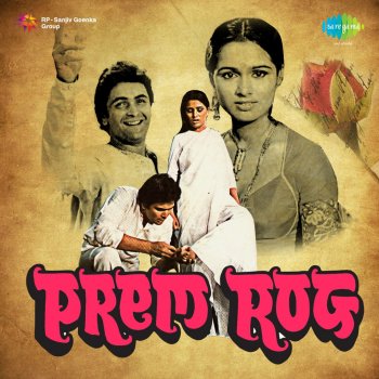 Suresh Wadkar Prem Rog - Version 1