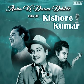 Kishore Kumar Mone Pade Sei Sab