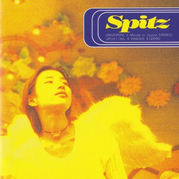 Spitz 不死身のビーナス