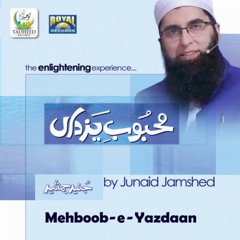 Junaid Jamshed Meetha Meetha Pyaara (feat. M. Ali)