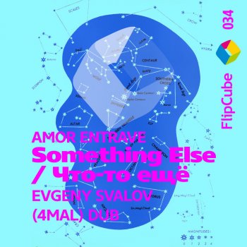 Amor Entrave Something Else (Evgeny Svalov (4Mal) Freaked Out Dub Extended)