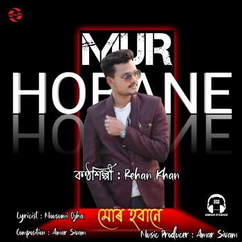Rehan Khan Mur Hobane