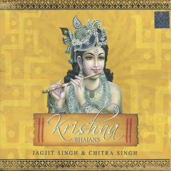 Jagjit Singh Krishna Jin Ka Naam Hai