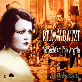 Rita Abatzi feat. Stellakis Perpiniadis Galazia Thalassa