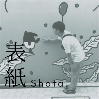 SHOTA The Song I Wrote For You