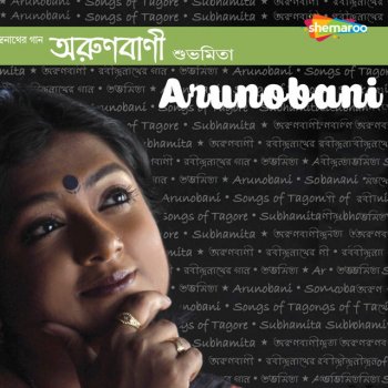 Rabindranath Tagore feat. Subhamita & Rabindra Sangeet E Ki Gabhir Baani
