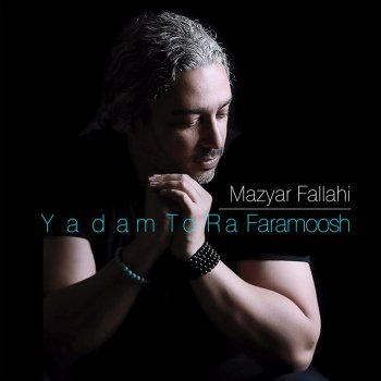 Mazyar Fallahi Yadam Tora Faramoosh