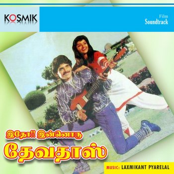 K. S. Chithra feat. S. P. Balasubrahmanyam Kanavukkul Kannum Kannum