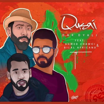 Qusai feat. Ahmed Chawki & Bilal Africano Dar Dyali