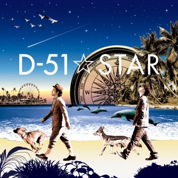D-51 STAR