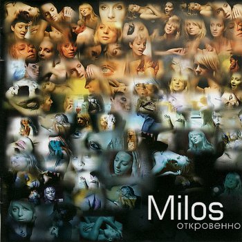 Milos Devchenki (feat D.Lemma) (Girls)