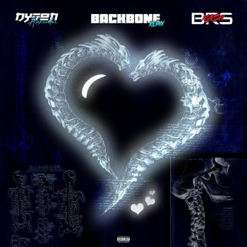 Dyson Alexander Backbone (feat. BRS Kash) [Remix]