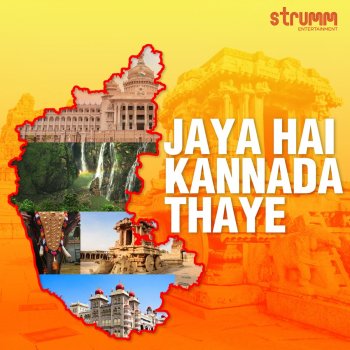 Ricky Kej Jaya Hai Kannada Thaye (feat. M D Pallavi & Vijay Prakash)