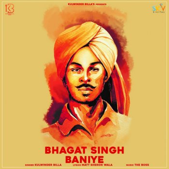 Kulwinder Billa Bhagat Singh Baniye