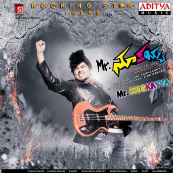 Ranjith Govind feat. Priya Hemesh Ye Janma Bandhamo