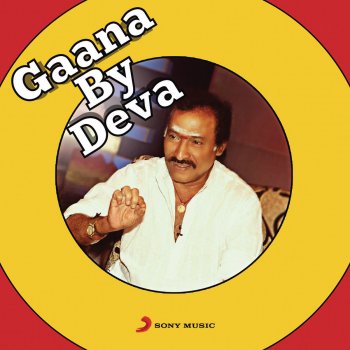 Deva, Vijay & Sujatha Chicken Kari (From "Selva")