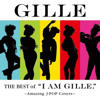 GILLE ひこうき雲 - English Version