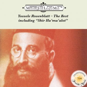 Yossele Rosenblatt Akiva Ben Mahalal