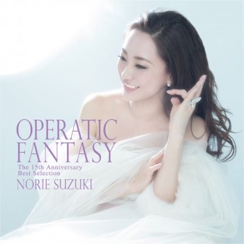 Wolfgang Amadeus Mozart feat. Norie Suzuki Queen Of The Night〜夜の女王のアリア〜