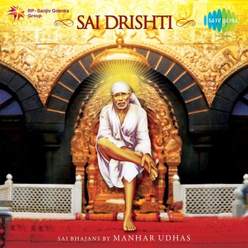 Suresh Wadkar feat. Shraddhaa Bandodkar Sacchitananda Sadguru Gurunath - Original