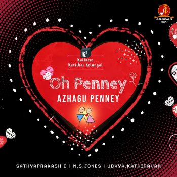 Sathyaprakash feat. Udaya.Kathiravan Oh Penney - From "K3 - Kathirin Kavithai Kelungal"