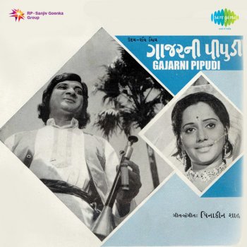 Anand Kumar C. feat. Naresh Kumar Chundadiye Rang Laagyo