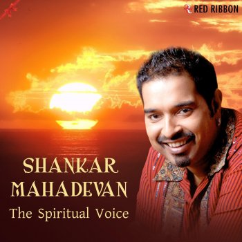Shankar Mahadevan Eeswaramba Nandana
