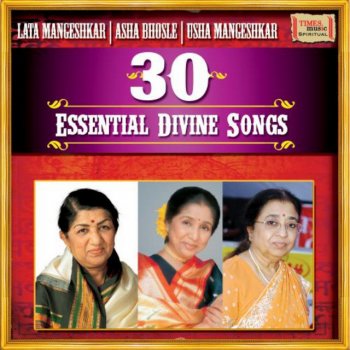 Usha Mangeshkar Shri Lakshmi Gayatri - Studio
