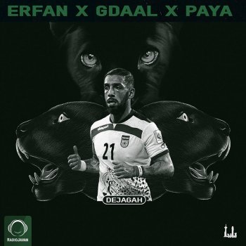 Erfan feat. Gdaal & Paya Dejagah