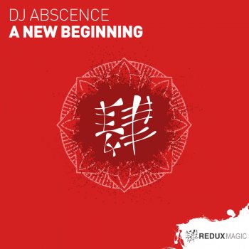 DJ Abscence A New Beginning (Extended Mix)