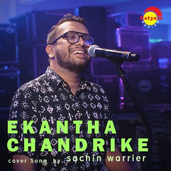 Sachin Warrier Ekantha Chandrike (Recreated Version)