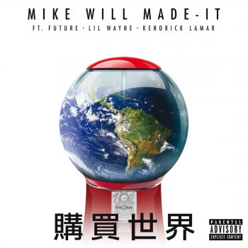 Mike Will Made-It feat. Future, Lil Wayne & Kendrick Lamar Buy the World