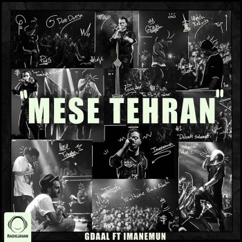 Gdaal Mese Tehran (feat. Imanemun)