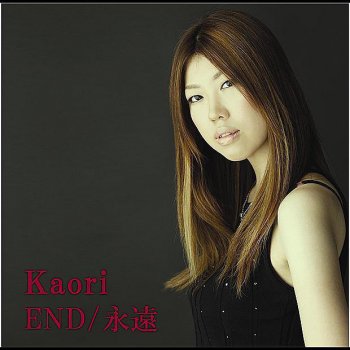Kaori END