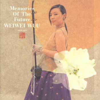 WeiWei Wuu メモリーズ・オブ・ザ・フューチャー