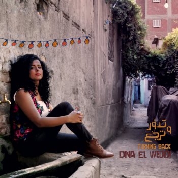 Dina El Wedidi The Night (with Gilberto Gil)