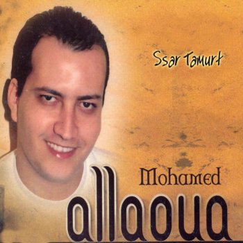 Mohamed Allaoua feat. Hayate Alili