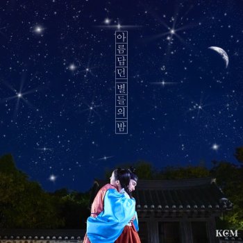 KCM Night of Beautiful Stars (Instrumental)