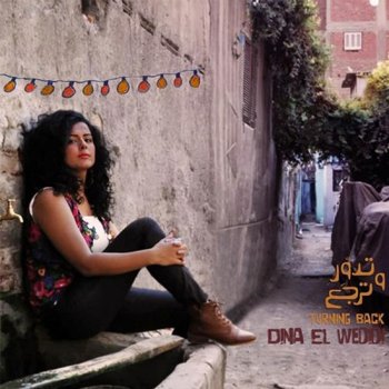 Dina El Wedidi El Leil (feat. Gilberto Gil)
