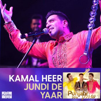 Kamal Heer Jundi De Yaar - Punjabi Virsa 2016