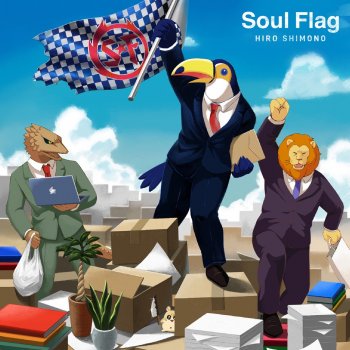 下野 紘 Soul Flag (Instrumental)