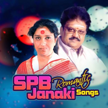 S. P. Balasubrahmanyam feat. S. Janaki Kozhi Koovum (From "Vanna Vanna Pookkal")
